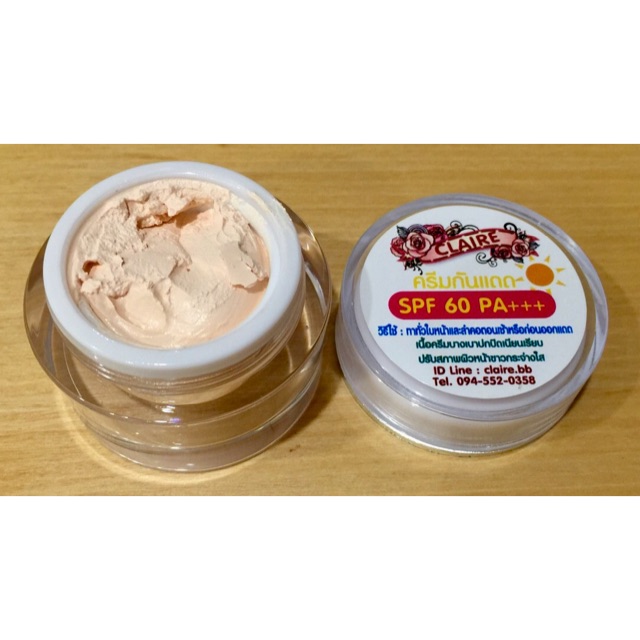 Claire' ครีมกันแดด SPF 60 PA+++