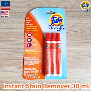 Tide To Go® Instant Stain Remover 30 mL (3 Pack) ปากกาขจัดคราบ