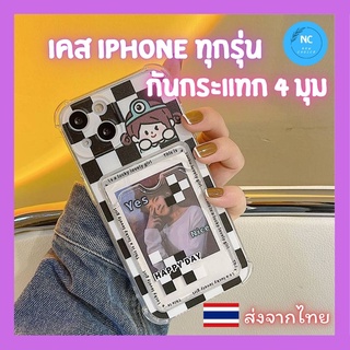 [ส่งจากไทย] เคสiphone เคสไอโฟนทุกรุ่น แบบนิ่มไม่กัดเครื่องใส่รูป/บัตรได้ กันกระแทก4มุม จับถนัดมือ พร้อมส่ง