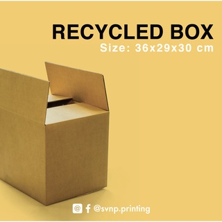 กล่องเก็บเอกสาร กล่องขนย้าย กล่องย้ายบ้าน กล่องสำนักงาน กล่องใส่สินค้า กล่องเก็บของ กล่องลัง ขนาด 29x36x30 cm