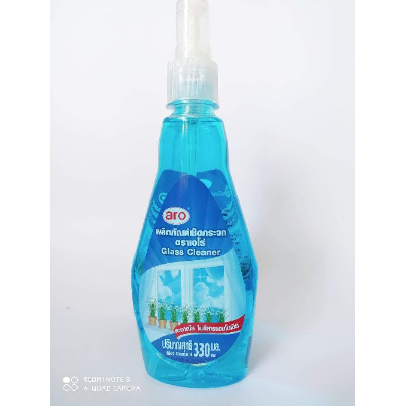 น้ำยาเช็ดกระจกตราเอโร่(aro) Glass Cleaner330มล.