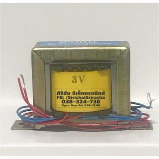 Input 220VAC. Output 0-3VAC., 500 mA. หม้อแปลง หม้อแปลงไฟ [AC Transformer]