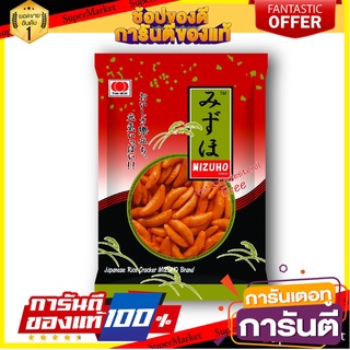 ⭐พิเศษ⭐ แพ็ค 2 ชิ้น Mizuho Kakinotane 50g มิซูโฮ คาคิโนะทาเนะ 50 กรัม สินค้านำเข้า 🚙💨