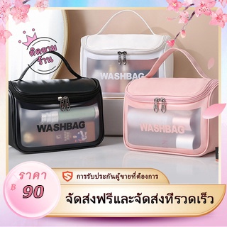 【Dreamer】กระเป๋าเครื่องสําอาง Pvc สีใสความจุขนาดใหญ่สําหรับเดินทาง