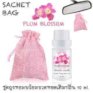 ชุดถุงหอม พร้อมขวดหยด 10 ml กลิ่น PLUM BLOSSOM