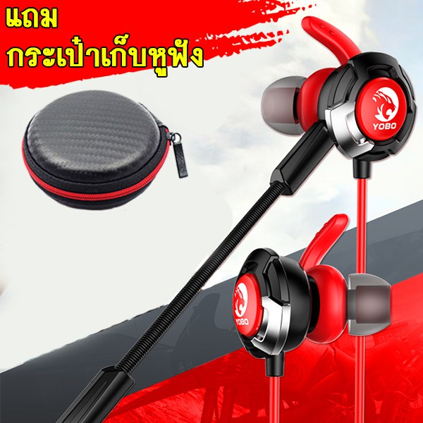 [ของแท้] หูฟัง H1 pubg แถม กระเป๋า หูฟังแยกทิศทาง 7.1 หูฟังเกมมิ่ง หูฟังมือถือ