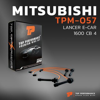 สายหัวเทียน MITSUBISHI LANCER E-CAR 1.6 CB4 เครื่อง 4G92 ตรงรุ่น - TPM-057 - TOP PERFORMANCE JAPAN