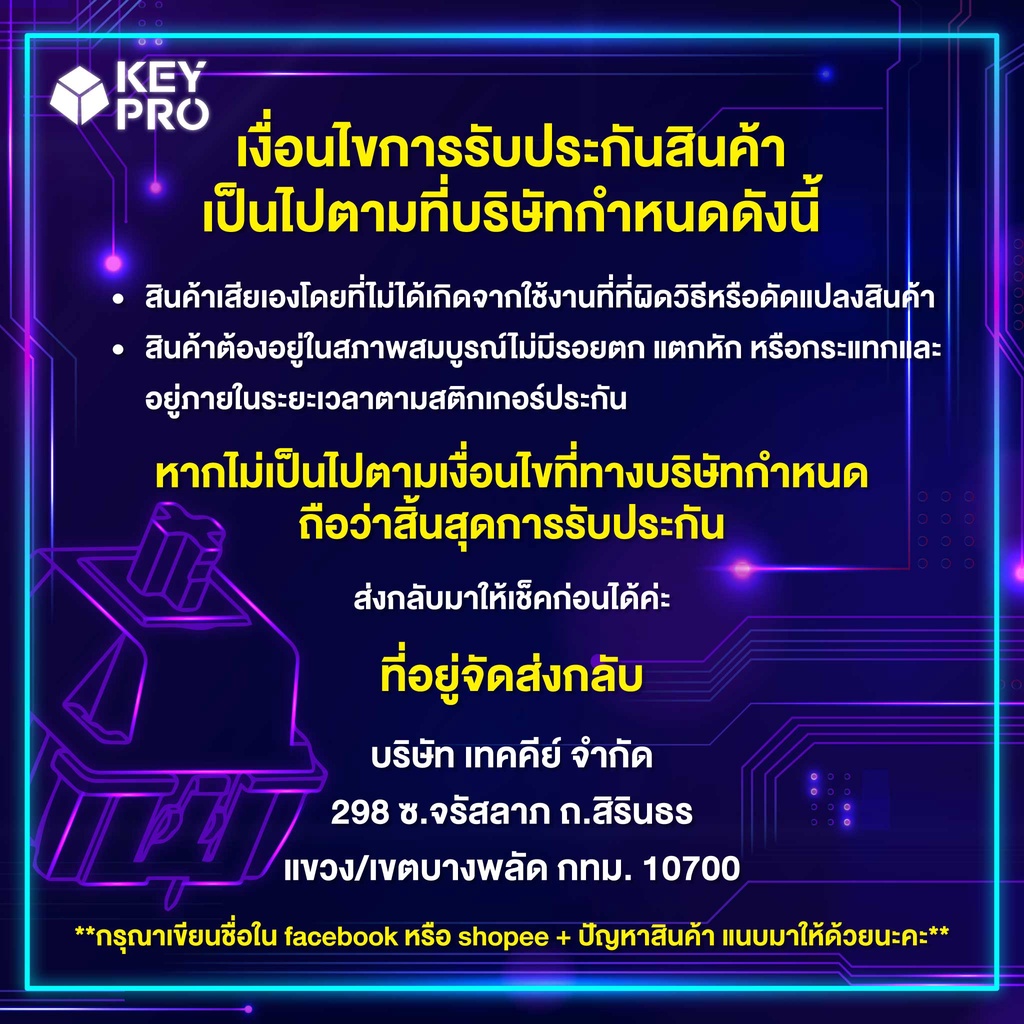 คีย์บอร์ด AKKO รุ่น Horizon 3087DS V2 TKL สีน้ำเงิน เหลือง ขนาด 87% Akko Switch Mechanical Keyboard
