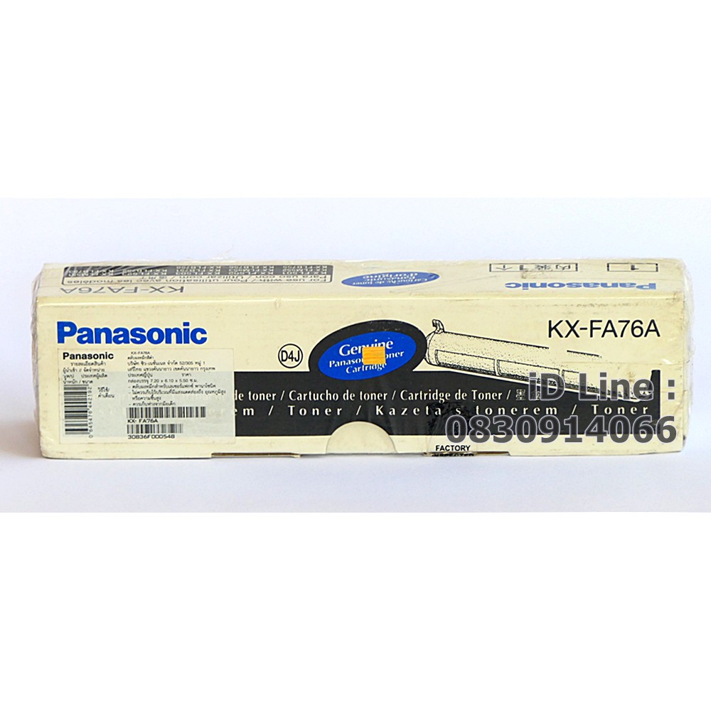 Original PANASONIC KX-FA76A หมึกแฟกซ์ แท้ KX-FL501/ KX-FL502/ KX-FL503/ KX-FL551/ KX-FL552/ KX-FL553 / KX-FL567