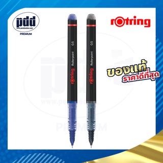 ปากกา rOtring Rollerpoint Pen ขนาดหัว 0.5 มม สีดำ , สีน้ำเงิน - ปากกา รอตริง โรลเลอร์บอล 0.5 เส้นเฉียบคมลื่นไหล แท้ 100%