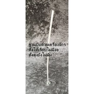 ไส้เทียนสำเร็จรูป ชุบแล้ว พร้อมฐานรอง จำนวน100ชิ้น