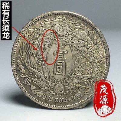 เหรียญจีน เหรียญจีนโบราณ เหรียญเงินเก่าจริงเป็นของหายากช้างฉีสามปี Daqing เหรียญเงินโบราณโบราณสามมังกรเงินดอลลาร์สามารถร