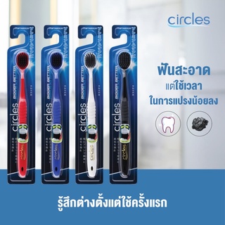 แปรงสีฟันญี่ปุ่น Circles แพคเดี่ยว