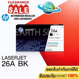 ตลับหมึกเลเซอร์ HP CF226A (26A) ของแท้ ใช้สำหรับรุ่นเครื่อง HP LaserJet Pro M402d/M402dn/M402dw/M402n/MFP M426fdn/MFP M4