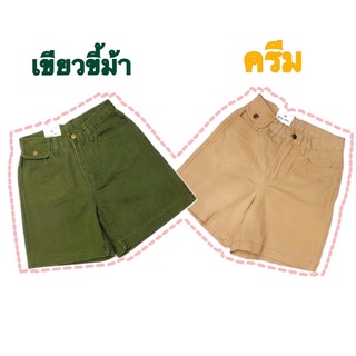 3 ส่วนเอวสูง ทรงวินเทจ มีไซส์ S-6XL เอว 24-42”