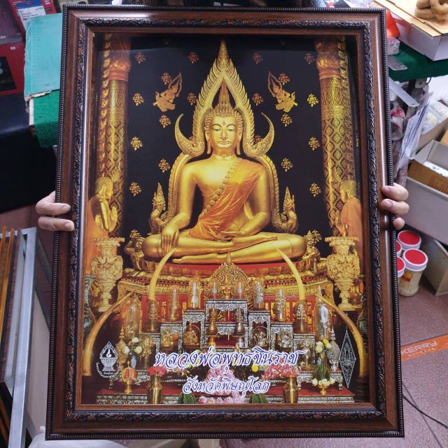 กรอบรูป รูปพระพุทธชินราช พระพุทธชินราช พิษณุโลก ติดผนัง บ้าน ร้านค้า ของขวัญ ที่ระลึก ขึ้นบ้านใหม่ งานเกษียณ