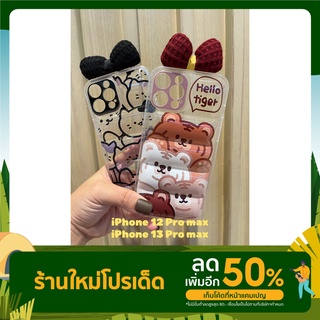 เคสโทรศัพท์ เคสนิ่ม เคสไอโฟน  iPhone 13 promax iPhone 12 promax