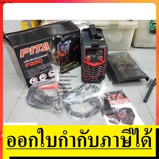 P250-PITA ตู้เชื่อม  by  ระบบ inverter pwm สินค้าใหม่ ตัวแทนจำหน่าย รับประกัน แนะนำ EUROXKING