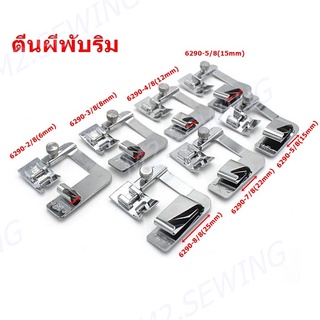 ตีนผีพับริม รุ่น 6290 ใช้สำหรับจักรซิกเเซก,จักรกระเป๋าหิ้ว