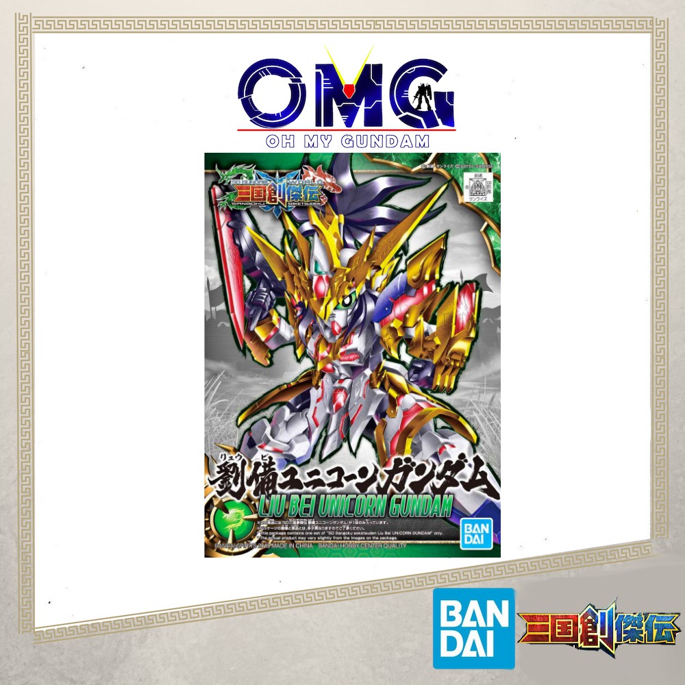Bandai SD Sangoku Soketsuden Liu Bei Unicorn Gundam OMG 56553