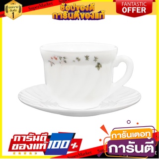 ชุดถ้วยกาแฟแก้วโอปอล 190 มล. KECH BUTTERFLY แก้วน้ำ OPAL GLASS COFFEE CUP SET KECH BUTTERFLY 190ML