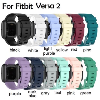 สายนาฬิกา Fitbit Versa 2 Straps Silicone Replacement Sports Wristband