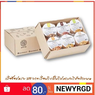 กราโนล่า granola กู๊ดเดย์ Good Day แพ็ค 12 ถ้วย/ลัง