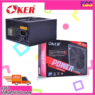 พาวเวอร์ซัพพลายคอมพิวเตอร์ อุปกรณ์จ่ายไฟคอมพิวเตอร์ OKER EB-750 BIG WINDMILL 750W ATX POWER SUPPLY รับประกัน 6 เดือน