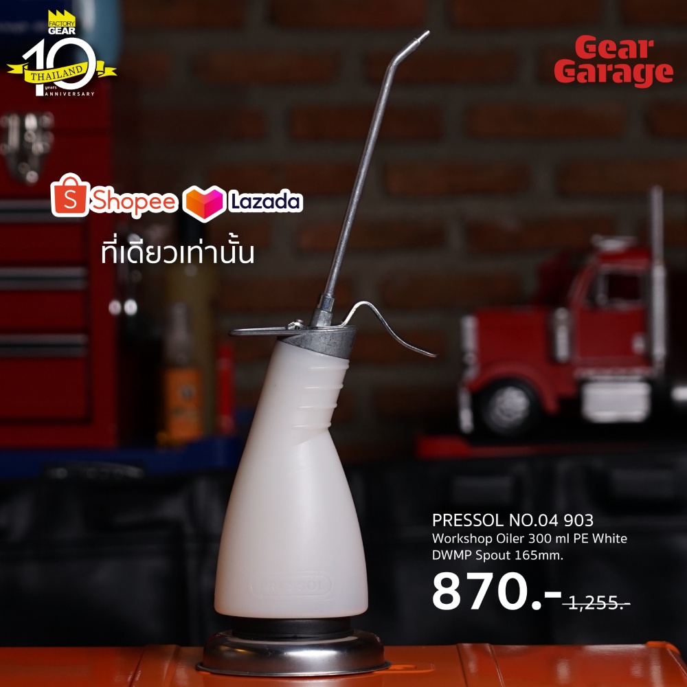 PRESSOL NO.04 903 Workshop Oiler 300 ml PE White DWMP Spout 165mm.[ Factory Gear By Gear Garage ]