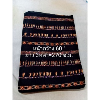 #ผ้าชิันตัดเสื้อตัดชุด.