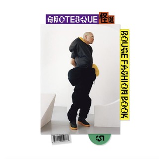 (Pre - order) Rouge Fashionbook - Ohhyuk cover