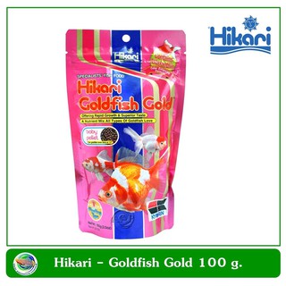 Hikari Goldfish Gold - baby pellet อาหารปลาทองเกรดพรีเมี่ยม เม็ดเล็ก ชนิดลอยน้ำ ขนาด 100 g.