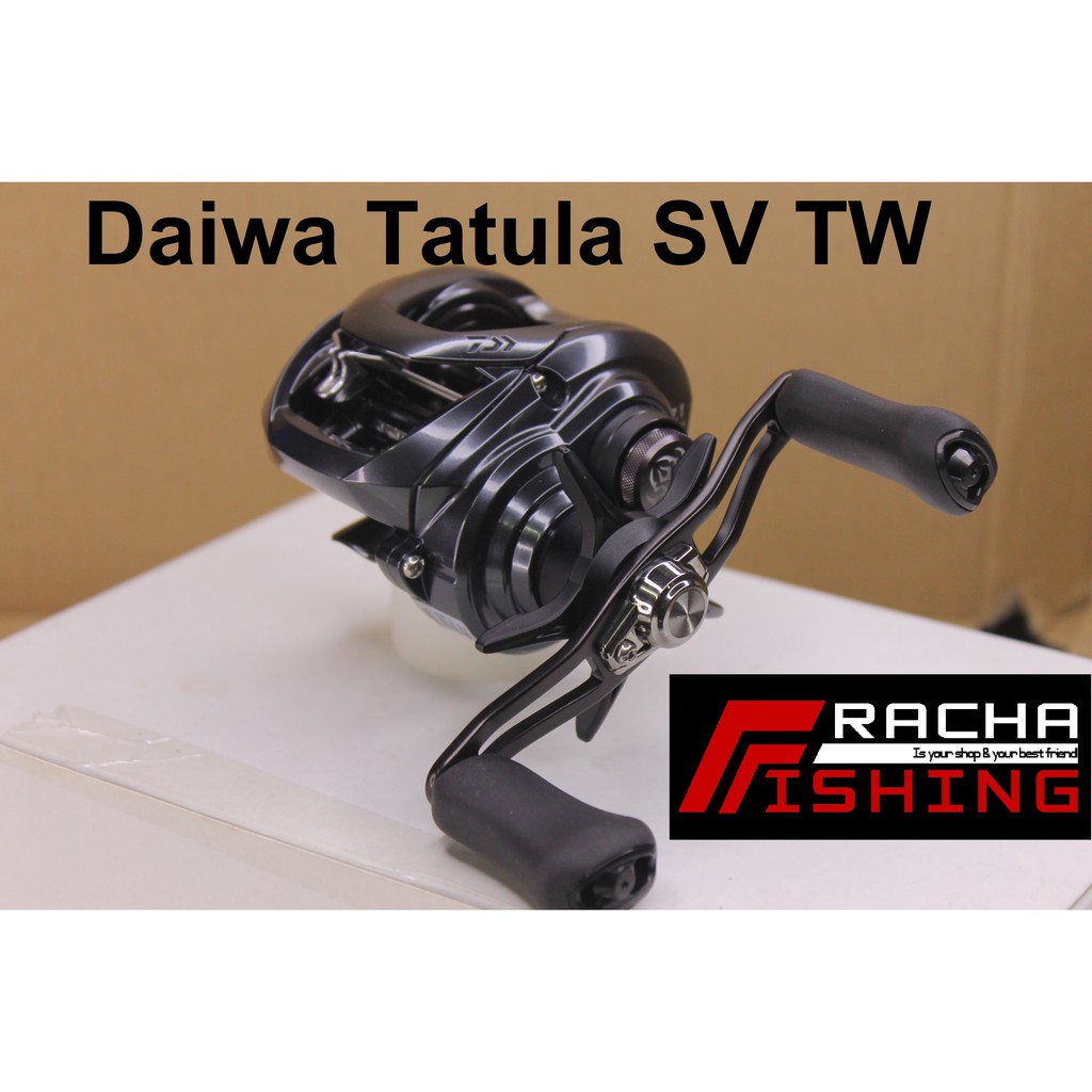 Daiwa Tatula SV TW 2020 รอกตกปลา รอกหยดน้ำ ไม่ฟู่ ตีไกล รอก รอกตีเหยื่อปลอม เหยื่อปลอม