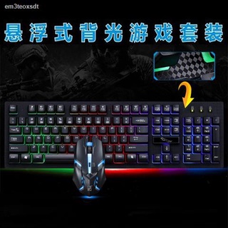 แป้นพิม machanical keyboard คีย์บอด คีบอดเกมมิ่ง คีย์บอร์ด คีย์บอร์ดเกมมิ่ง ❦☈☋คยบอร์ดเกมมิ่ง  ชุดคีย์บอร์ดและเมาส์แบบมี