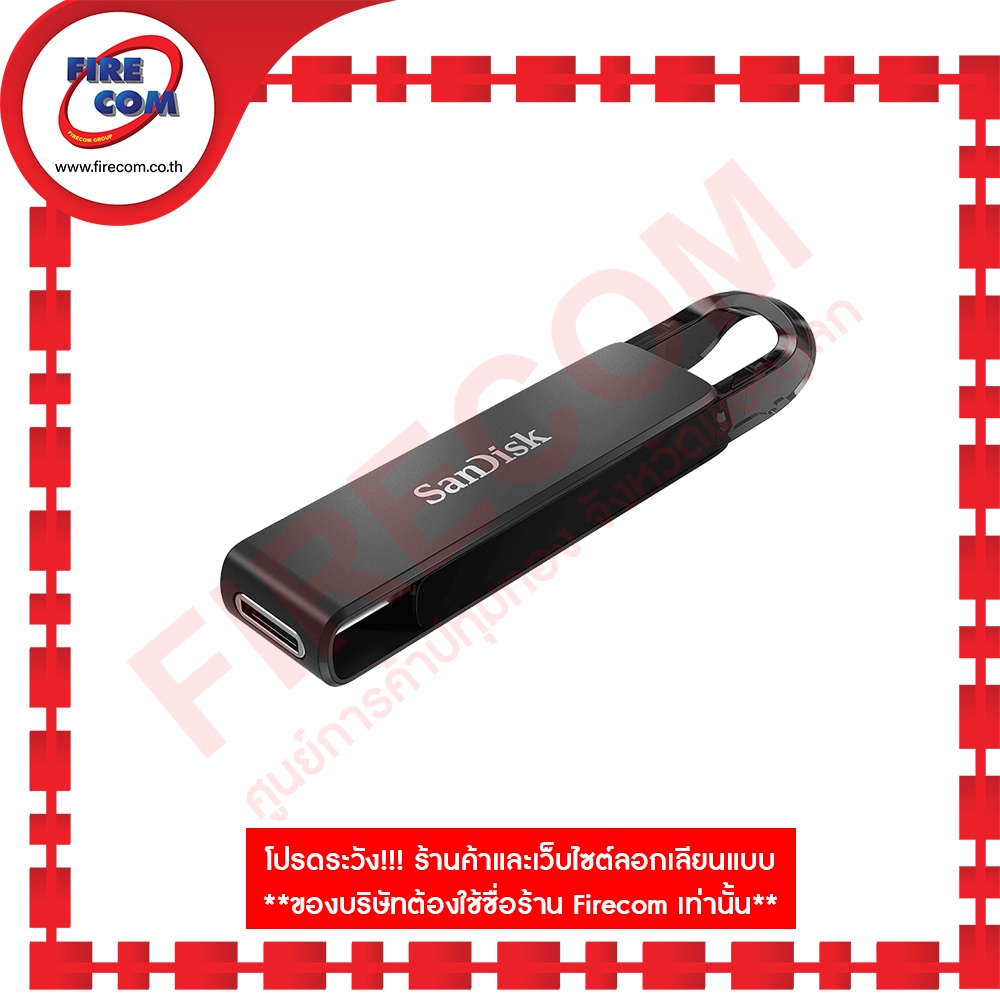 แฟลชไดร์ฟ FD Sandisk Ultra 32Gb/64GB/128GB USB3.1 Type-C (SDCZ460-032G-G46) สามารถออกใบกำกับสินค้าได้ #1