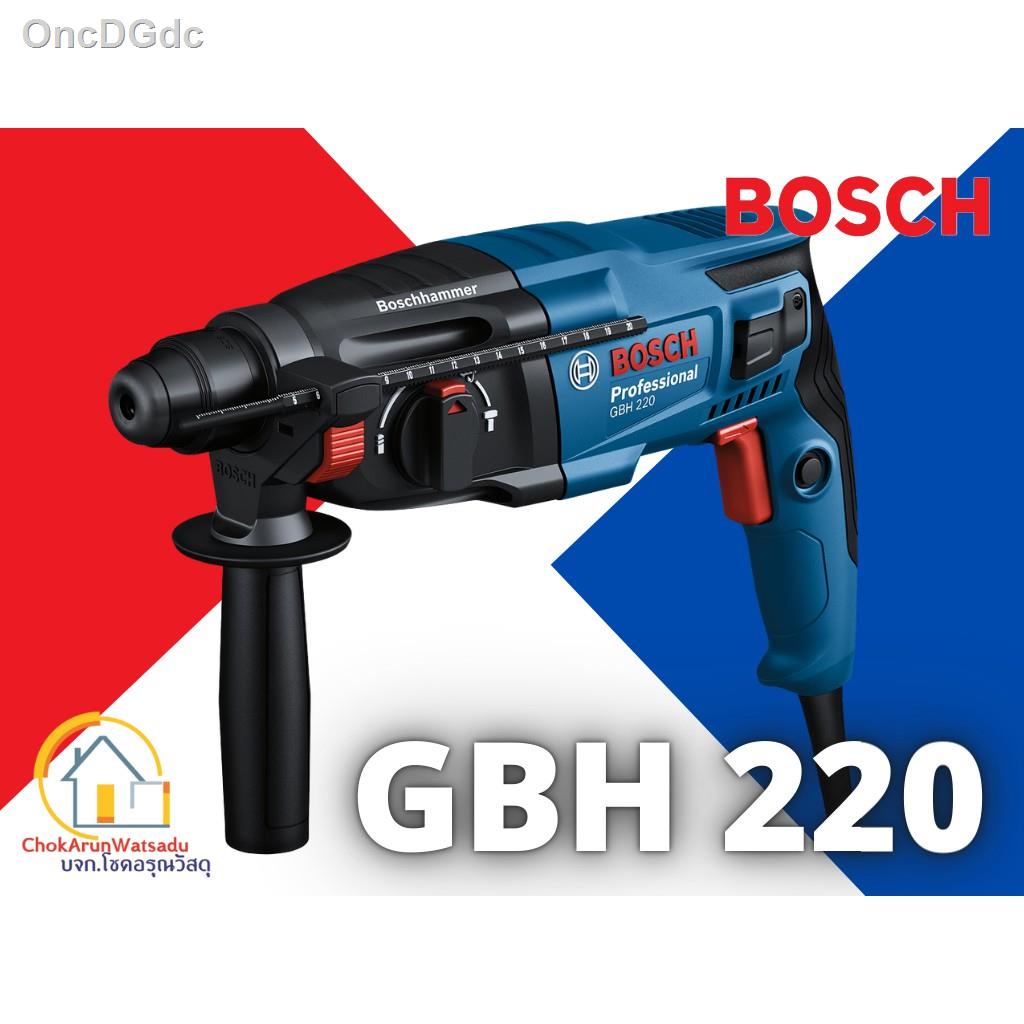 ▧﹍Bosch สว่านโรตารี่ รุ่นใหม่ล่าสุด GBH220 3ระบบ [[ ของแท้ 100% ]] เจาะปูน กระแทก 22มิล บ๊อช เครื่องสว่าน สว่าน เจาะจัดส