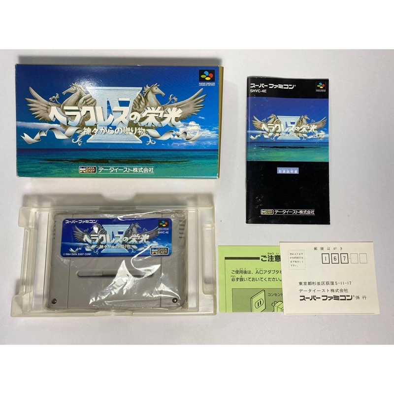 ตลับแท้ SUPER FAMICOM  Hercules No Eikou IV