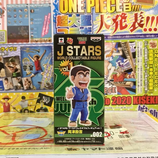 🔥 WCF J STARS KochiKame Kankichi Ryotsu คุณตำรวจป้อมยาม คังคิจิ เรียวซึ JUMP จั๊มป์ Js 002 🔥 ของแท้ ญี่ปุ่น💯