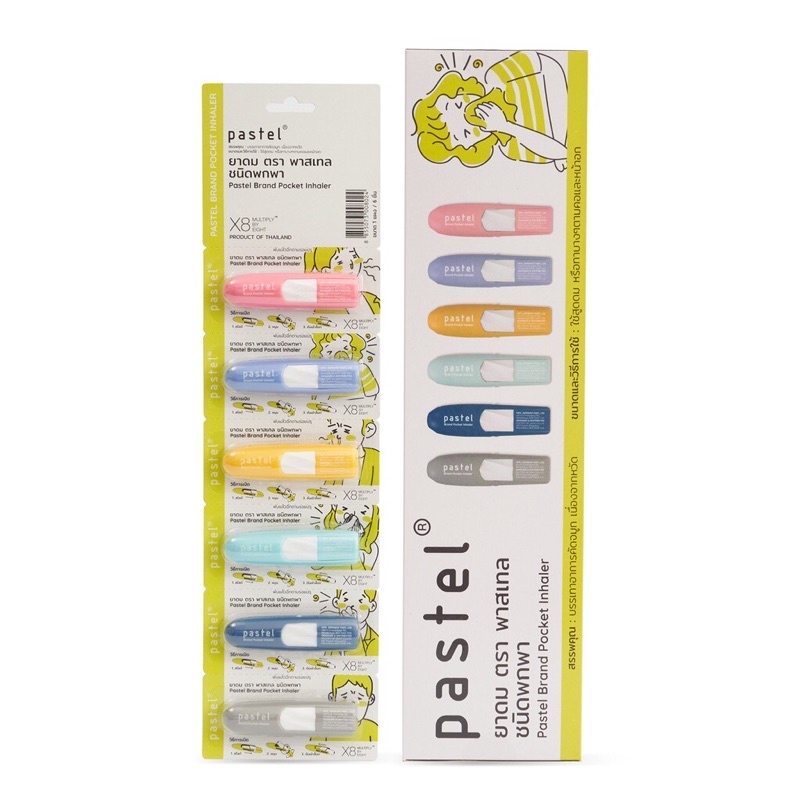 พร้อมส่ง!! [ยกกล่อง] Pastel Pocket Inhaler ยาดม…ฝาไม่หาย!  1 กล่อง มี 10 แผง