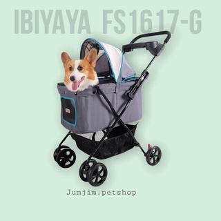 IBIYAYA​ รถเข็นสุนัข​ IBI-FS1617-G รุ่น​-G Easy strolling Pet Buggy-Simple Gray(รับน้ำหนักได้20กก.)​ by jumjim.petshop