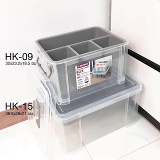 กล่องอเนกประสงค์มีหูหิ้ว 2ชั้น (15L.) KEYWAY รุ่น HK-15 (คละสี)