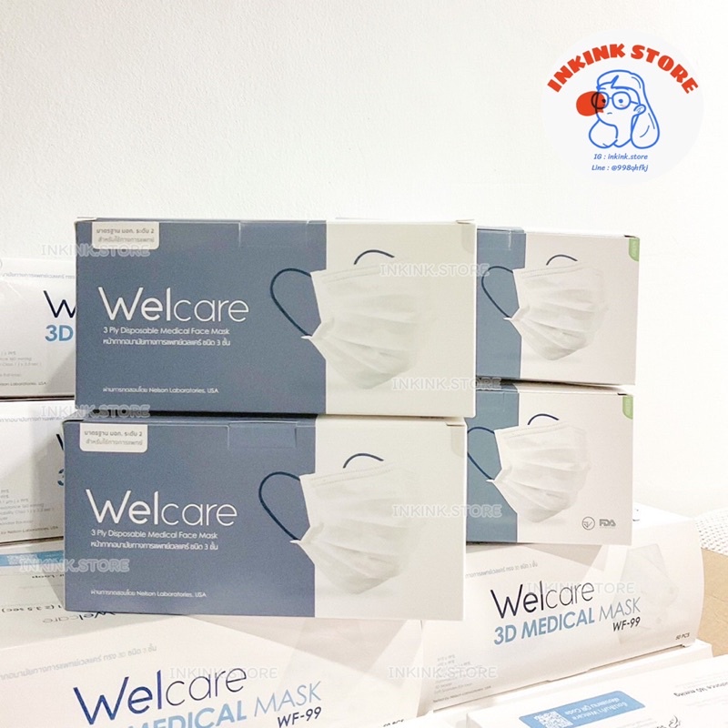 Welcare Mask Level 2 สีขาว/เขียว หน้ากากอนามัยทางการแพทย์เวลแคร์ ระดับ 2 ของแท้ สินค้าพร้อมส่ง