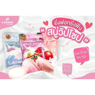 A Bonne Whip Soap 100 g. เอ บอนเน่ วิป โซป สบู่วิปโฟมพร้อมตาข่ายตีฟอง มี 3 สูตร