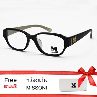 MISSONI GLASSES กรอบแว่นสายตา กรอบแว่นตัดเลนส์ กรอบแว่น พลาสติกน้ำหนักเบา ขาพลาสติก รุ่น MM040 col.01