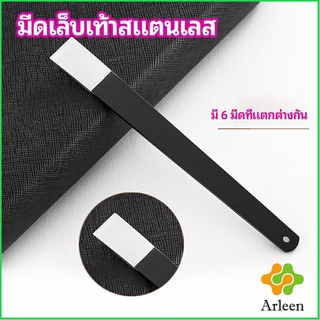 Arleen ชุดมีดแซะเล็บขบ ตัดเล็บขบ  ที่งัดเล็บ แต่งเล็บ stainless steel pedicure knife