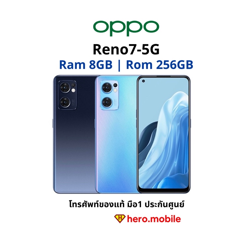[ผ่อน0%] มือถือออปโป้ OPPO Reno7-5G (8/256GB)แท้ประกันศูนย์