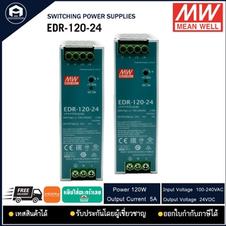 POWER SUPPLY MEAN WELL EDR-120-24 ,200V 24V 5A แบบยึดราง