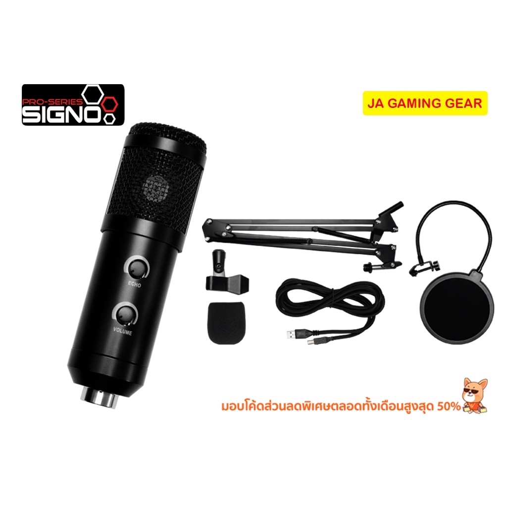 ไมโครโฟน SIGNO MP704 CONDENSER MICROPHONE BLACK (USB) เซ็ตไมค์พร้อม