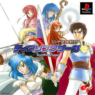 TEAR RING SAGA [PS1 JP : 1 Disc]