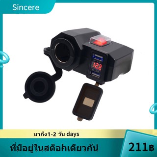 มัลติฟังก์ชั่น 12V พอร์ต USB คู่ ที่ชาร์จรถจักรยานยนต์ ที่ชาร์จ USB ปลั๊กไฟรถจักรยานยนต์